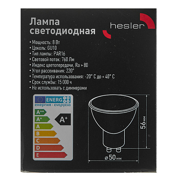 Лампа светодиодная Hesler GU10 4000К 8 Вт 760 Лм 230 В рефлектор PAR16