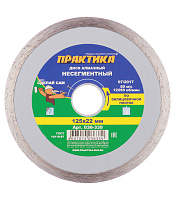 Диск алмазный по керамике Практика 125х22,2х1,9 мм сплошной мокрый рез (036-339)