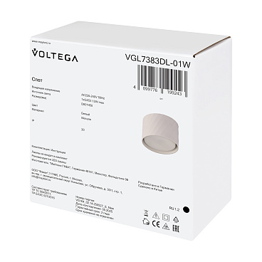 Потолочный светильник Voltega VGL7383DL-01W