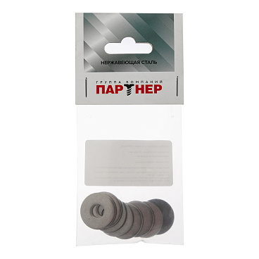 Шайба кузовная нержавеющая сталь 8x24 мм DIN 9021 (8 шт.)