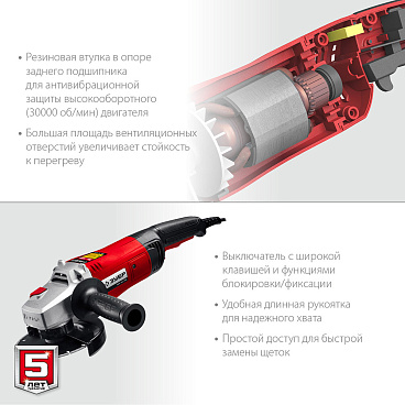 Шлифмашина угловая электрическая Зубр УШМ-150-1405 1400 Вт d150 мм