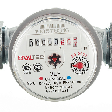 Счетчик универсальный Valtec DN20 105 мм со сгонами