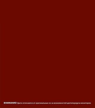 Грунт Текс ГФ-021 красно-коричневый 24 кг