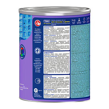 Эмаль ПФ-115 алкидная Текс Универсал шоколадная глянцевая 0,9 кг