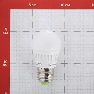 Лампа светодиодная Navigator E27 2700К 7 Вт 530 Лм 220 В шар G45 матовая диммируемая