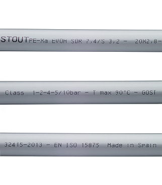 Труба PE-Xa Stout 20 х 2,8 мм из сшитого полиэтилена PN10 серая (100 м) (SPX-0001-002028)