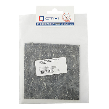 Паронит сантехнический 10х10 см 2 мм для изготовления прокладок