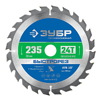 Диск пильный по дереву Зубр 235х30х1,8 мм 24 зуба (36901-235-30-24_z01)