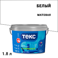 Краска для потолка Текс Профи супербелая 1,8 л
