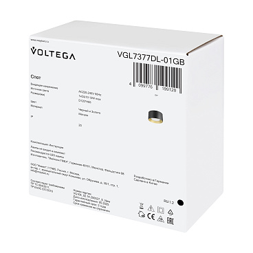 Потолочный светильник Voltega VGL7377DL-01GB