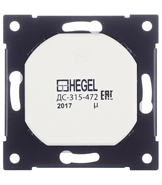 Диммер Hegel Master встраиваемый белый (ДС-315-472)