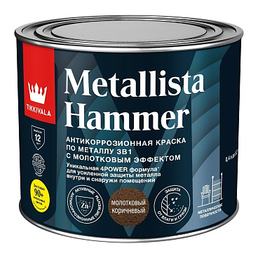 Грунт-эмаль по ржавчине Tikkivala Metallista Hammer коричневая молотковая глянцевая 0,4 л
