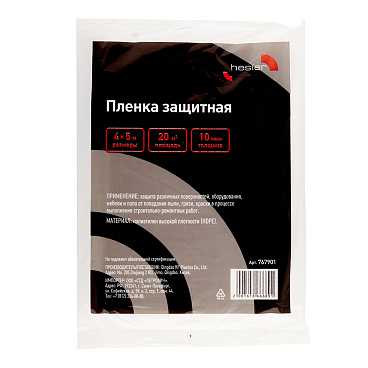 Пленка защитная Hesler 10 мкм 4х5 м (20 кв.м)