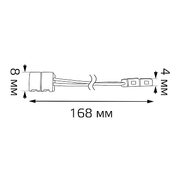 Коннектор для светодиодной ленты SMD 2835 Gauss (241204000) гибкий (3 шт.)