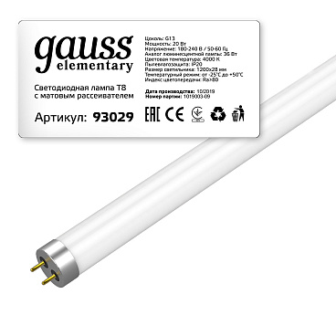Лампа светодиодная Gauss G13 T8 20 Вт 4000К нейтральный свет 180-240 В трубка 1200 мм (93029)