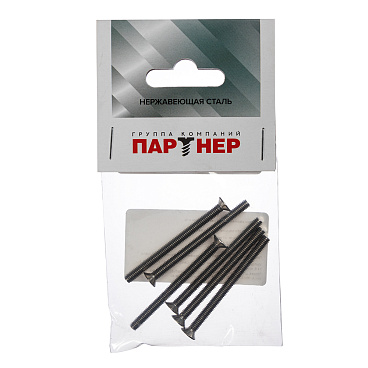 Винт нержавеющая сталь M4x50 мм DIN 965 потайная головка (6 шт.)