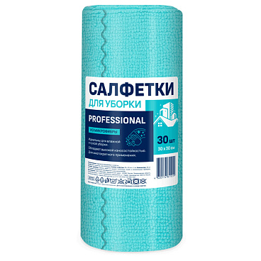 Салфетка микрофибра 30х30 см Professional в рулоне (30 шт.)