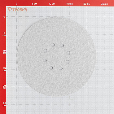 Диск шлифовальный Flexione Velcro d225 мм P240 на липучку тканевая основа (5 шт.) (50002035)