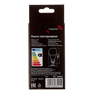 Лампа светодиодная Hesler E27 2700К 9 Вт 855 Лм 230 В груша А60 матовая