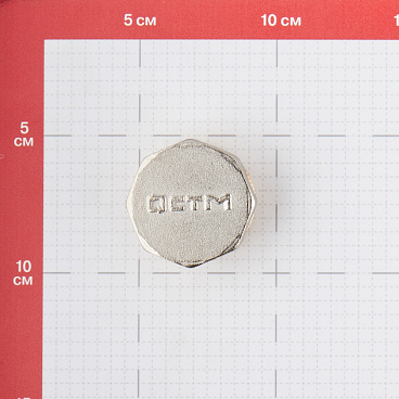 Заглушка 1 1/4 НР(ш) латунная