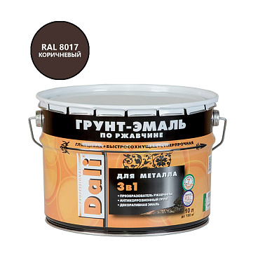 Грунт-эмаль по ржавчине 3в1 Dali коричневая RAL 8017 глянцевая 10 л