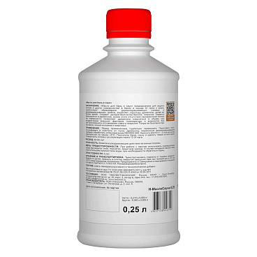 Масло Neomid для бань и саун бесцветное 0,25 л