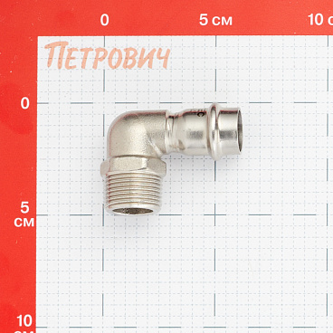Угол Valtec 90° 18 мм х 3/4 НР(ш) нержавеющая сталь (VTi.953.I.001805)
