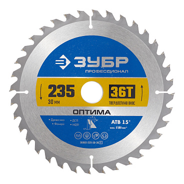 Диск пильный по дереву Зубр 235х30х1,8 мм 36 зубьев (36903-235-30-36_z01)