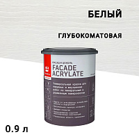 Краска фасадная Tikkurila/Tikkivala Facade Acrylate база A белая 0,9 л