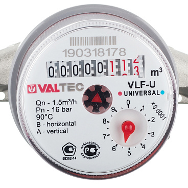 Счетчик универсальный Valtec DN15 110 мм без сгонов