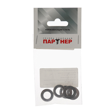 Шайба нержавеющая сталь 10x20 мм DIN 125 (5 шт.)