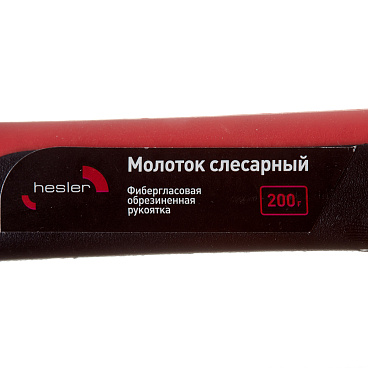 Молоток слесарный Hesler 200 г фибергласовая ручка (675295)