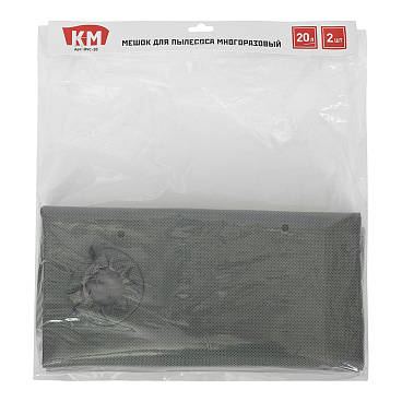 Мешок для пылесоса КМ (BVC-20) 20 л синтетическая ткань (2 шт.)