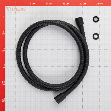Шланг для душа Lavelly 1500 мм металлический черный (1023751)