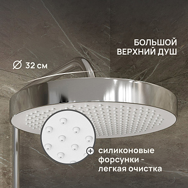 Душевая система Corsa Deco QX с верхним душем с лейкой со смесителем хром (SSFQX320S)