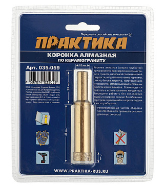 Коронка алмазная Практика (035-059) по керамограниту d16 мм