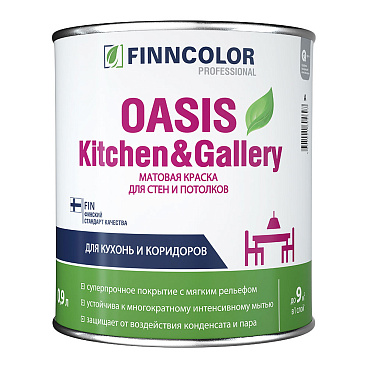 Краска моющаяся Finncolor Oasis Kitchen&Gallery база А белая 0,9 л