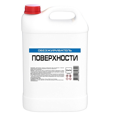 Обезжириватель 3,5 кг/5 л