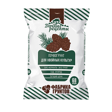 Почвогрунт Дачные рецепты для хвойных 60 л