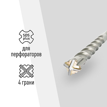 Бур SDS-plus КМ 6х50х110 мм (815726)