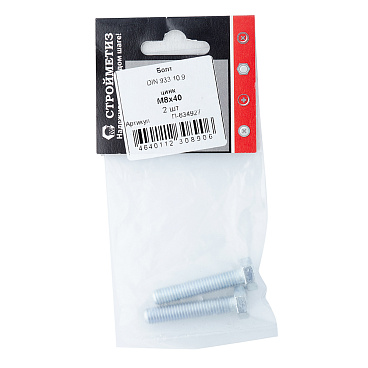 Болт оцинкованный M8x40 мм DIN 933 10,9 (2 шт.)