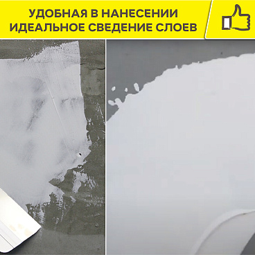 Шпаклевка полимерная Vetonit LR+ для сухих помещений белая 20 кг