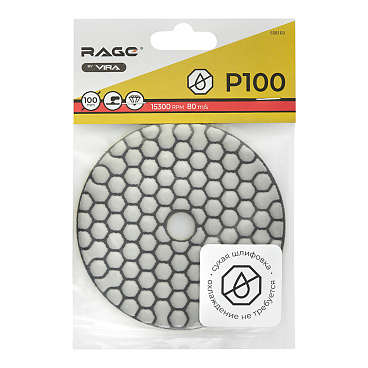 Круг алмазный шлифовальный по камню Rage by Vira гибкий d100 мм P100 для сухого шлифования