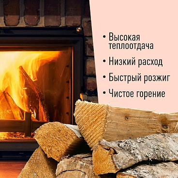 Дрова березовые камерной сушки 12 кг КМ