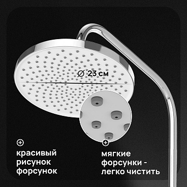 Душевая система Corsa Deco CX с верхним душем с лейкой со смесителем хром (SSFCX230S)