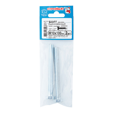 Болт оцинкованный M10x100 мм DIN 933 (2 шт.)