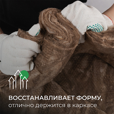 Утеплитель ТеплоKnauf Кровля/Стена/Пол (Коттедж) Плита 100х610х1230 мм 6 кв.м