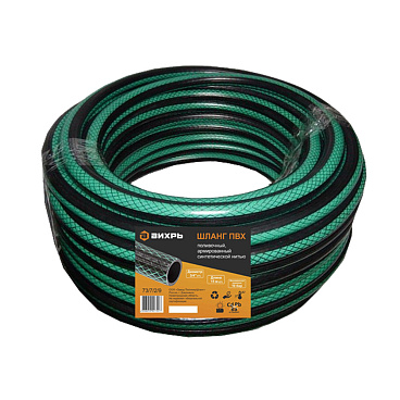 Шланг поливочный 3/4 15 м трехслойный Вихрь Classic (73/7/2/9)