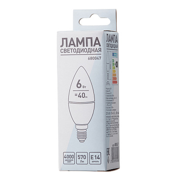 Лампа светодиодная E14  4000К 6 Вт 570 Лм 230 В свеча матовая