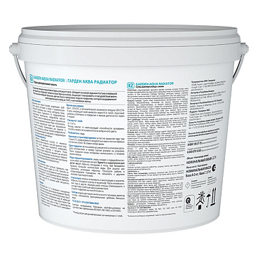 Эмаль для радиаторов Finncolor Garden Aqua Radiator база A белая глянцевая акриловая 2,7 л